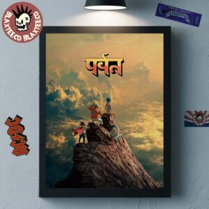 Gorillaz The Mountain Album Cover Art Home Decor Poster Canvas